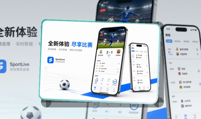 世界杯竞猜APP移动端访问页面